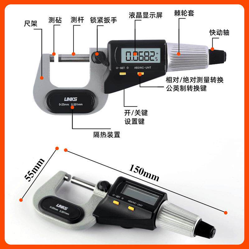 哈量1数显微米微外径千分尺器0-2EJI5高精度螺旋测电子测厚仪0.00