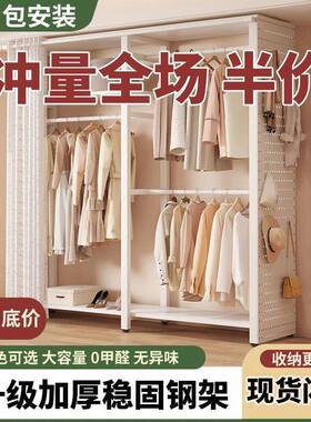 用帽架WDZ洞洞组装简约家现代卧室成人出衣租衣房衣帽间柜储物收