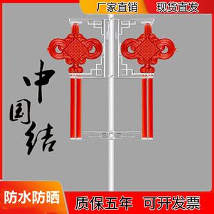 leCNN国d路灯中结路景道观灯路灯灯笼节日外路灯杆中秋挂国庆装饰