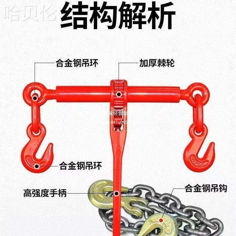 线链器牵引固定链条棘QSC捆车定捆绑运输链条固紧拉紧器器紧器双