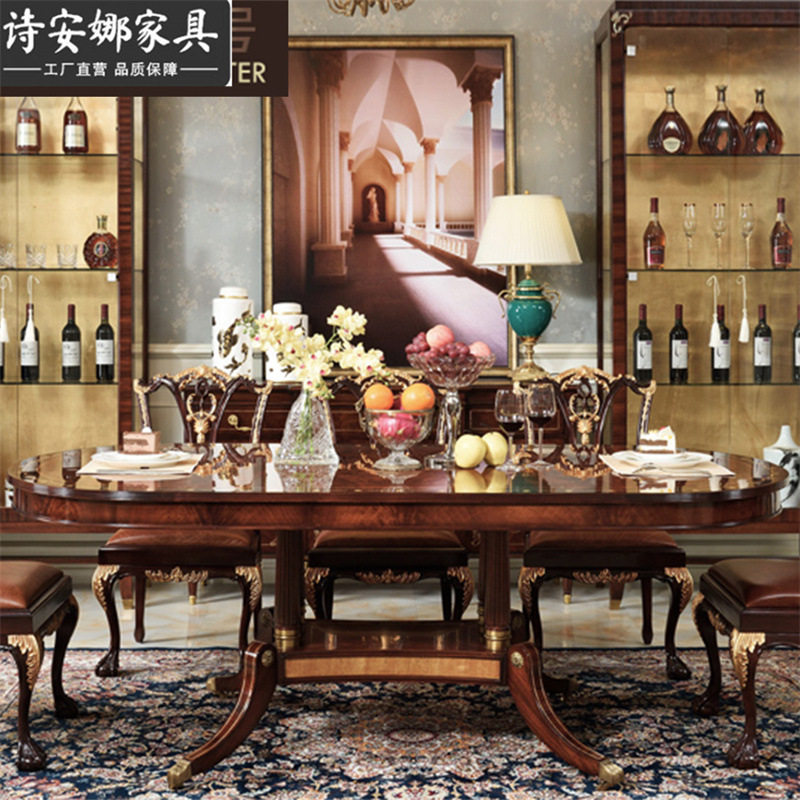 亚历山大家具拉卡萨贝壳镶嵌英式餐厅实木餐桌椅组合椭圆形餐桌子