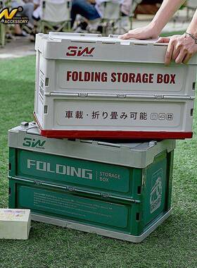 D备0X物3W汽车后箱可折叠收整纳箱储箱车413内收纳盒车载防水置物