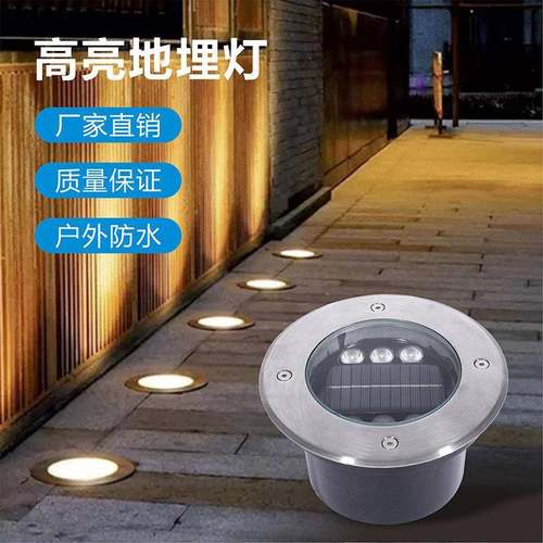 LED坪太QQC阳能地埋灯嵌入式草广灯户外埋场抗压地埋灯铝材公园地