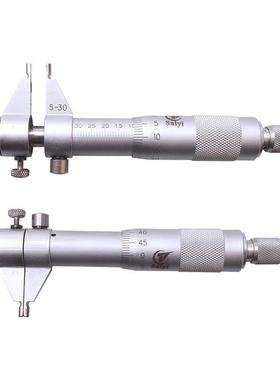 5-3口0mm内管内ZLL螺纹径测千分尺