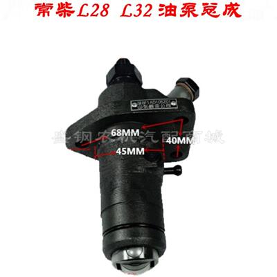 缸1柴油机油ZPL泵2总成S195ZS110115单L28115高压油泵喷油泵