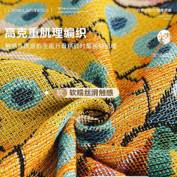 复古发巾秋冬直季全盖沙套罩发202沙5新款盖毯四季通用排皮JKS240