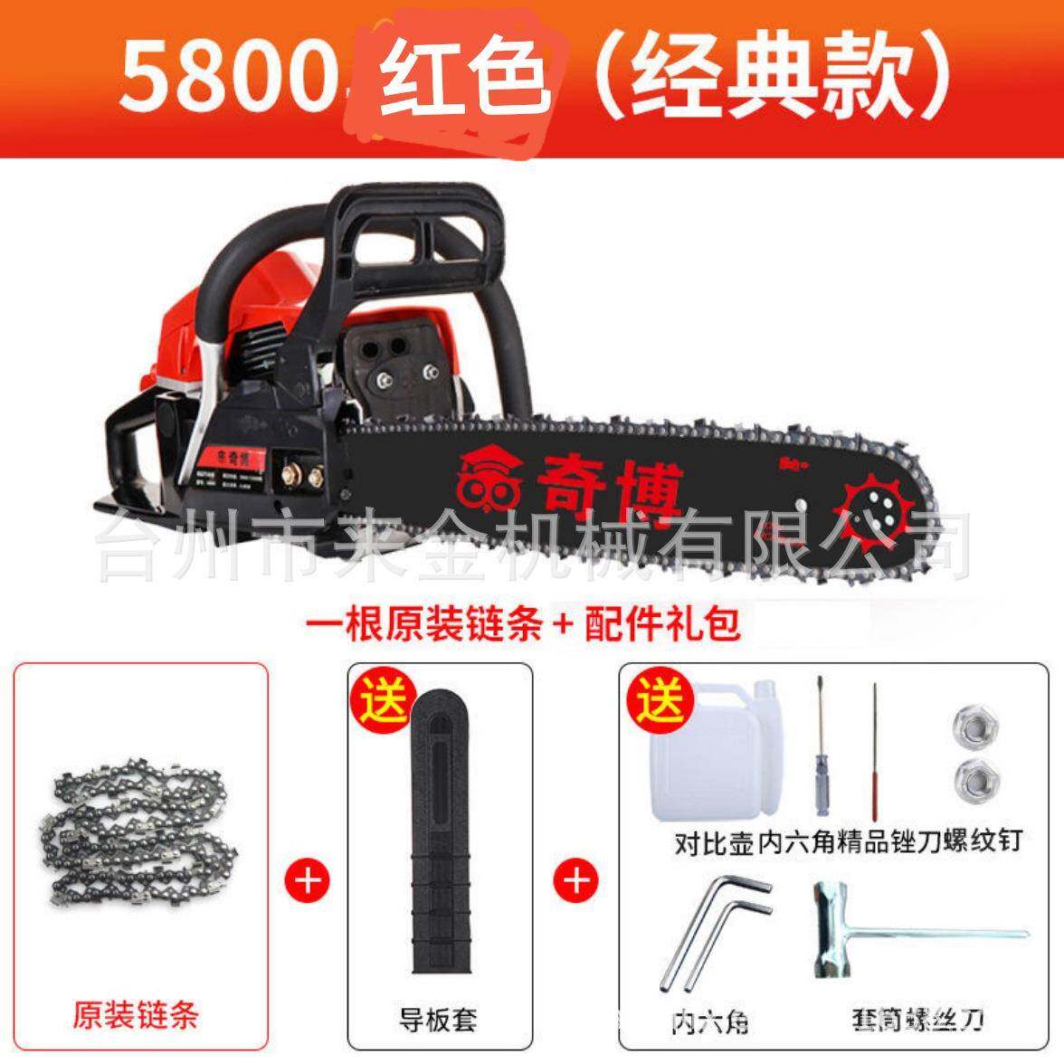 厂家好质5800量20伐寸木锯含锯条园林伐木工具5800大功率汽油锯