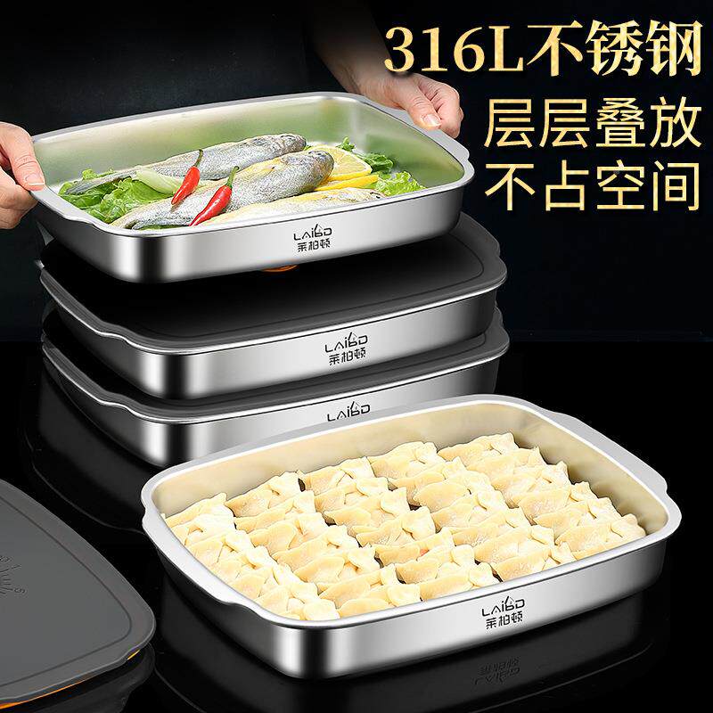 饺子盒36L不锈钢家用冻饺子速盒762冻水饺馄密封保鲜收饨纳1盒