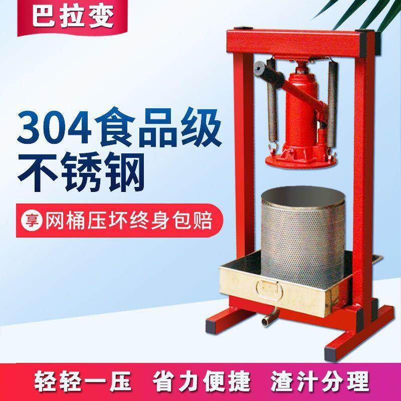 30不锈钢新款家用榨机商用手动榨机手汁压式压塑料脱TYH4水器其他