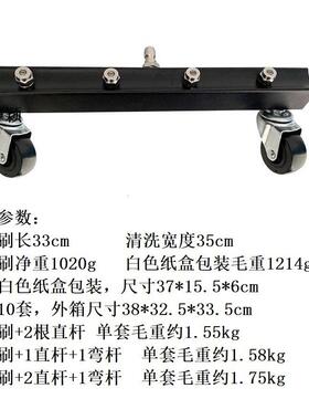 高压洗机清洗车底刷汽车洗底盘清万向轮不锈车钢WBW1/4快插