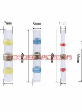 厂家直销200防/250/300/800pTcs水VWM焊锡环SS焊锡组热缩端子合装