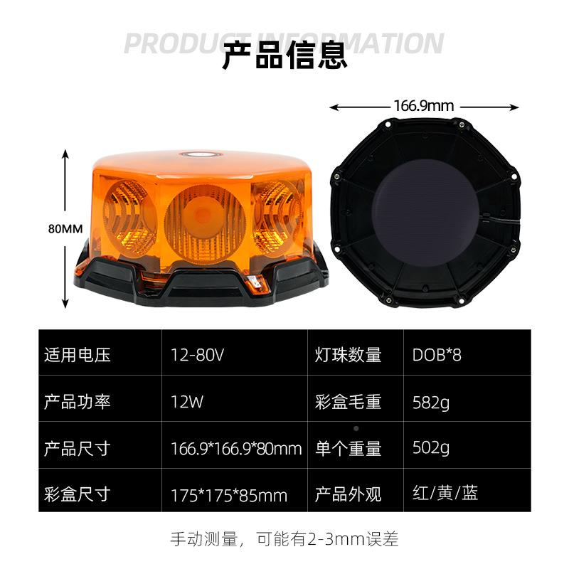 一拖二货车吸顶灯闪光警示灯强磁固定L程ED车顶闪工2JSD23灯1V24