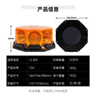 一拖二货车吸顶灯闪光警示灯强磁固定L程ED车顶闪工2JSD23灯1V24