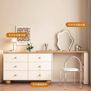 奶油原木风梳化妆斗柜一体实木化妆桌卧2室现代台简TND约妆台025