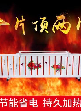 暖气片家用取暖电暖气大面积气热片片注水取暖器节能散省AL101321