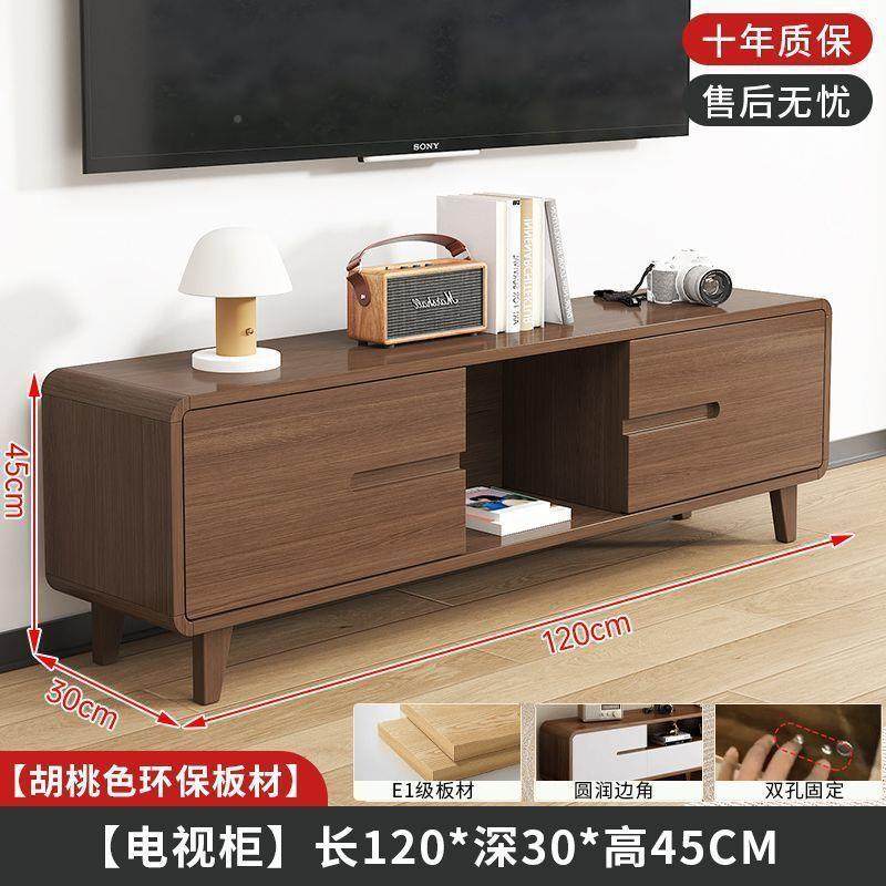 新款电柜茶几组合套小户型客厅家用现代色简装约落地视胡桃轻9733,玩具/童车/益智/积木/模型,其它,淘宝优惠券,粉丝福利购,淘宝优惠卷