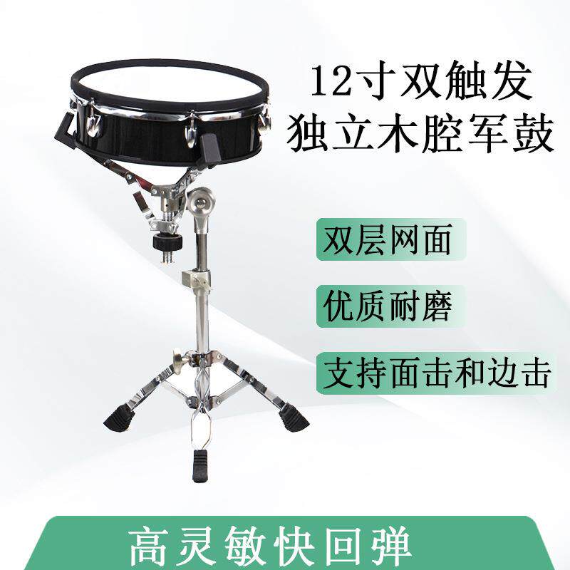音M摩D家300-PRKLRO升业级款专电子鼓架子鼓用及舞台演奏