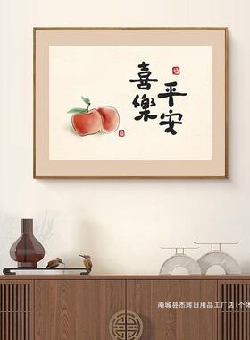 厅中式盖电新表箱装饰画餐电闸箱信号箱asdd开关遮挡挂画配电箱板