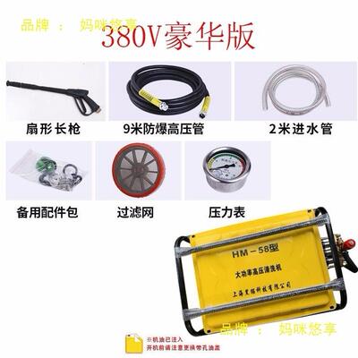 洗黑猫教型授58养殖场商用清洗机超高压全铜车店洗整车ZUS机55全