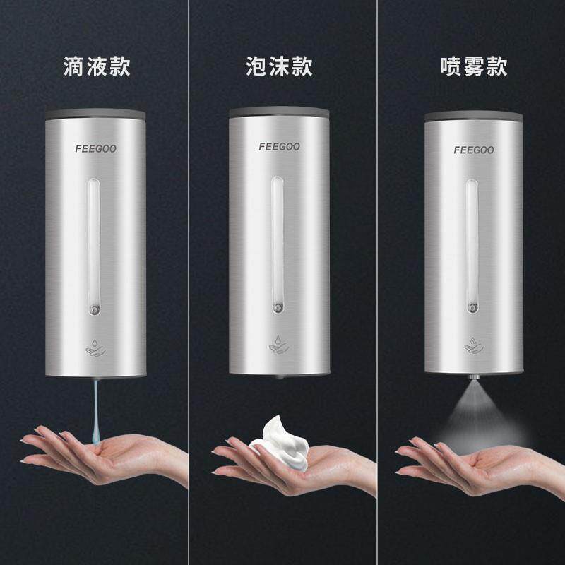 FEEG卫OO感应皂液器全动自给皂器皂液分配器消器公共生间FG2020洗