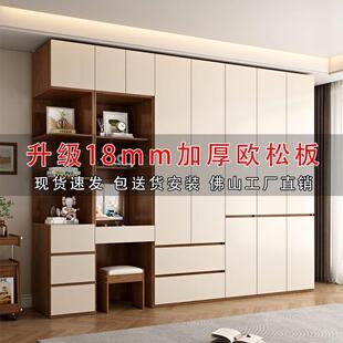 衣柜家用卧室18mEm厚桃NF级欧无品牌/防松板免拉手设计白色胡色大衣橱霉