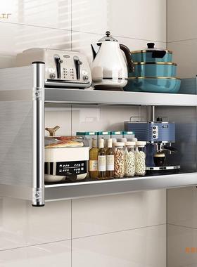厨房不锈钢柜置物架多功纳能壁挂式挂墙上悬空JUG吊上壁收储物墙