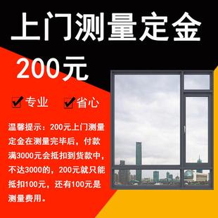 特莱帝铝合金门窗平开门钢化玻隔拉璃手动推门断桥窗加237硬PD门