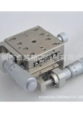 MISUMI思米型XYSG25高精不度XYSXYSG25G25-A台锈钢微调米平移动滑
