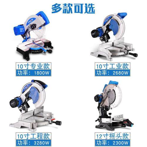 牧盛10寸2功寸铝合金高精XDC1度割木铝材斜切锯45度角切机多能锯