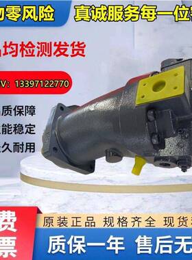 YFA2F12R3P4 上海玉峰高压油泵YFA2F10W3P1斜轴式轴向柱塞泵 电气