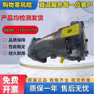 YFA2F12R3P4 上海玉峰高压油泵YFA2F10W3P1斜轴式轴向柱塞泵 电气