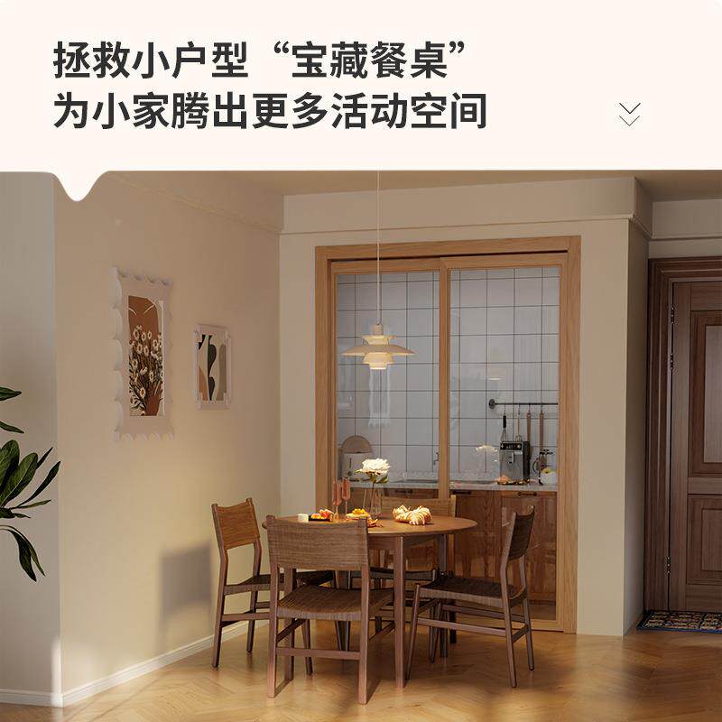 户款实可伸缩圆桌家用小型吃饭桌子方木圆ZG-78692两用客厅饭新桌