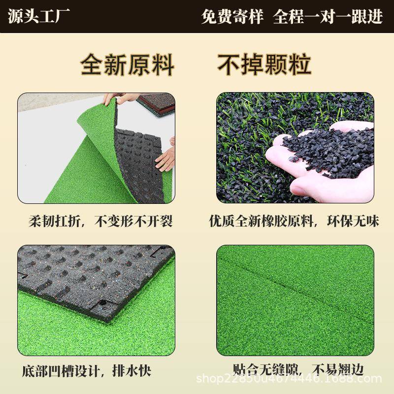 健房私教人室草TFG坪工训练垫加厚加身密耐踩踏地板草坪复合橡胶