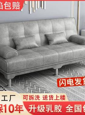 IXTJ发L可叠拆洗沙发房床可折两用多功能科技布沙家用出租小户型