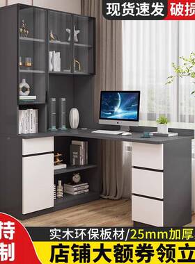 组实木转角桌书架一体儿童学习写字桌简64419书约家式用台电脑桌