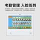 智慧牌触摸屏电子班人脸识别幼刷儿园壁挂签到考勤SDK H215机排智