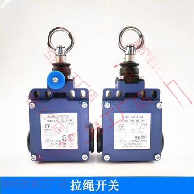 拉绳开关SN217/SN41MTP70/SN6170-0SL-C-R急停关拉线开程行开关