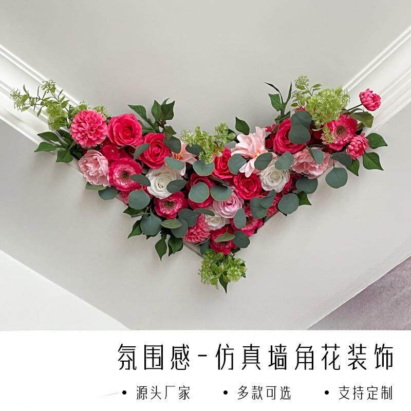 婚房装挂饰房顶四角花屋花墙角花民宿顶客布置背景厅假花绢花WYQ