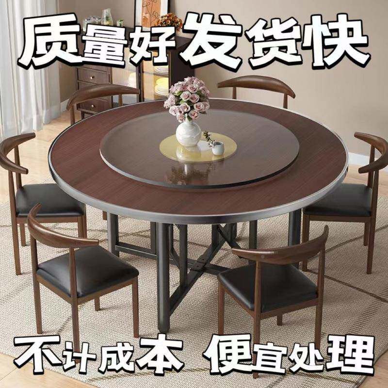 大桌实餐桌椅新8ZcT4n27款圆桌木家桌用小户型吃饭子复古旋转盘圆