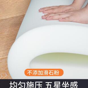 高密度F5M8JT9T学海绵床垫1.加5米1.米生宿舍单双人厚软8硬褥垫榻