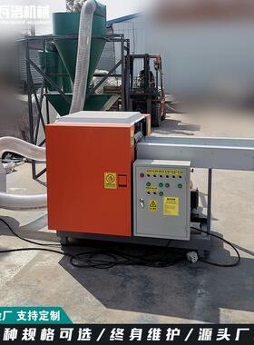 纺布切断粉碎填充JRI机海绵用废布粉碎机宠物垫棉切无碎机出口