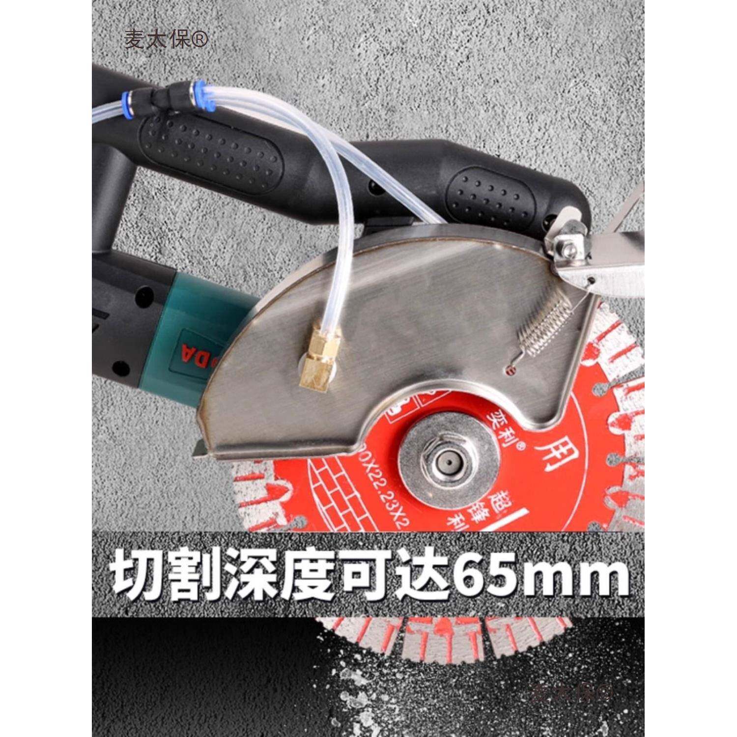 博大槽开无刷单片机大功率水切割机混凝土带无尘切割机水电麦343