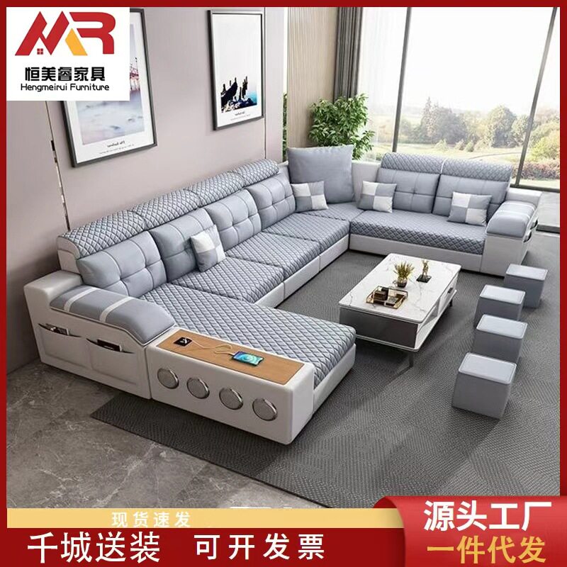 大小户型布艺沙发L型U型贵妃家具多功能免洗猫抓皮乳胶沙发