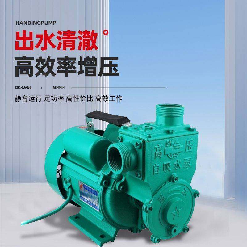 自吸泵家用全自动增压泵220V水井自来水加压水供水机电动抽水机