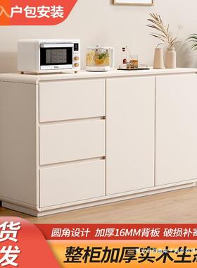 全实木餐柜边家用多层储物斗柜现新款FHB客厅简约代灰色水茶柜储