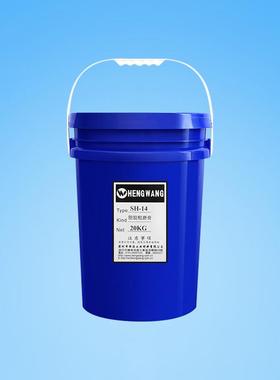 德国抛H-14塑胶粗磨S膏(2桶0kg/)研A0104磨膏非金属抛光打磨膏光