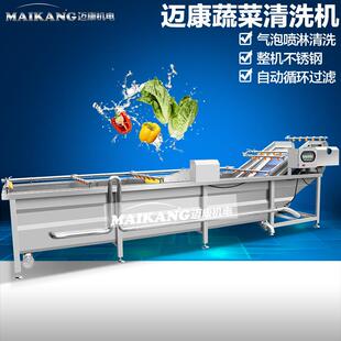 工厂灯销售仙花笼花气泡冲浪IEW清洗机花茶类康清洗机