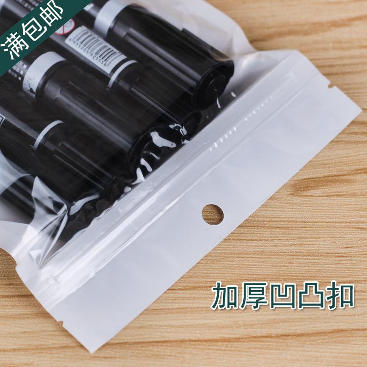 3明0*40CM*15丝圆孔白色珠光膜阴阳骨袋自封袋半透可无品牌/1视拉