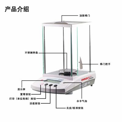 PR12ZH/分E电子析天平PRPR124ZH224ZH/E实验室万分.之一401mgCP21
