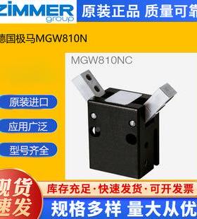 装进口德国ZIMMER2指行658长程平原行抓手GP号H8000系列型齐全